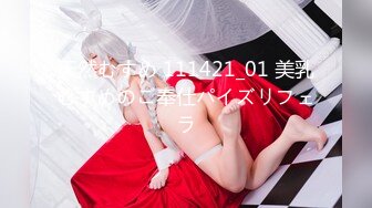 【新片速遞 】【最美❤️淫乱人妻】极品美乳淫妻『嫂子爱露出』最新性爱私拍 骚货嫂子的瘙痒小逼需要众粉丝内射填满 高清1080P原版 [2690M/MP4/27:10]