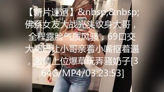 FC2-PPV-2892660 限522【正脸曝光，未经审查】魅力四射的美肌和高挑美女！很遗憾无法在视频中传达出来，但是 Oma Co ○ 感觉