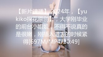 麻豆传媒 MPG0074 清纯女儿遭兽父侵入 夏禹熙