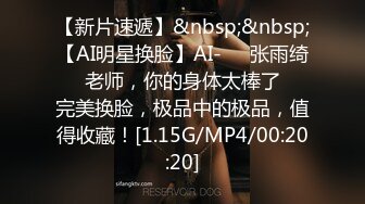 [MP4/678MB]2024-2-1新流出酒店偷拍 气质美乳少妇和帅哥开房偷情抠逼啪啪