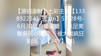 【新速片遞】熟女阿姨 可以啦 鸡吧口硬了就急着想插入 被无套输出 内射满满一鲍鱼 [474MB/MP4/12:24]