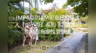 [MP4]STP30694 很漂亮 19岁 很少见，偶尔出现的极品， 【上海大学生】，兼职下海赚钱买包包，粉嘟嘟露脸，身材一级棒 VIP0600