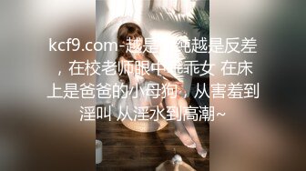 [MP4]STP27125 清纯系天花板！甜美18无敌小萝莉！情趣耳朵一脸呆萌，中指猛扣嫩穴，高潮流出白浆太骚了 VIP06