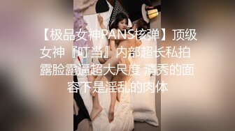 STP28671 网红少女 剧情迷奸前女友爆肏小骚货▌提莫▌肆意玩弄肉体 美妙快感体内涌动 爽到无法拒绝舒畅呻吟