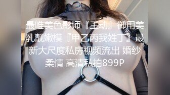 【网曝门事件】艺术范漂亮女孩小颖被前渣男友自拍性爱视频流出,大尺度生活私拍流出