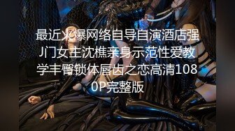 痴汉师の强引接吻で発情しバックで自ら腰を振りながら振り向きディープキスで舌を络める女子○生