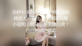 酒醒后姐妹双双齐发骚，【蕾丝少女探花】玉臀并排高耸，牡丹含露涓涓，柳腰玉股尽展现，风流郎轻担腿上肩1