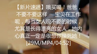 [MP4]美女欠下高额贷款无力偿还 用身体还债换上情趣女仆装让债主啪啪