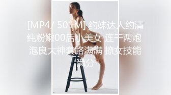 小伙酒店约炮公司的美女前台还是个无毛的小白虎完美露脸