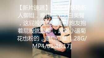 [MP4/899M]9/13最新 爱上实习生绝对领域性感丝袜狂肏蜜壶激射浓汁VIP1196