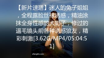 颜值不错的大奶女神全程露脸大秀直播，揉着奶子抠着逼，不断摩擦阴蒂淫水不停喷出好刺激，道具爆菊花别错过