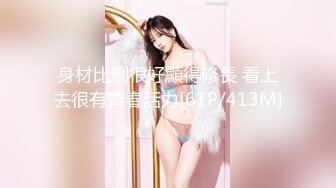 麻豆传媒 MTVQ1 突袭女优家 EP13 性爱篇