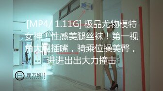 [MP4/ 1.29G] 速递酒店偷拍 健壮猛男侧入西装蕾丝袜下的气质风骚女神少妇姐姐