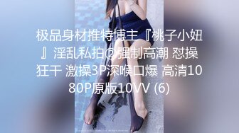 STP25394 【全网最漂亮白虎粉穴??没有之一】白嫩嫩妹纸首次激情展示粉嫩的白虎粉逼 玉指插白虎粉逼 淫水白浆直流