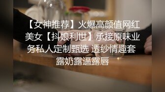 无人后继25短裙黑丝掀裙抄底