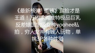 露脸御姐型熟女真TM的骚奶子还挺大个-对白-良家