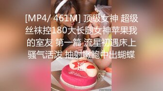 [MP4]STP25011 最新极品淫娃网红美少女▌铃木君 ▌漫展体验Cos王者荣耀 手铐束缚嫩穴瑶妹 强势插入娇艳玉体爆射 VIP2209