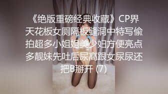 甜美妹子透视装居家啪啪 69口交粉绳捆绑大力抽插猛操