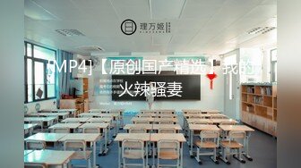 [MP4/ 1.15G] 漂亮黑丝高跟人妻吃鸡啪啪 啊啊好爽 被两个单男轮着输出 射了一屁屁