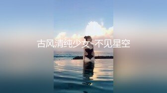 良家私照大量流出,北京某英語培訓機構女教師309P