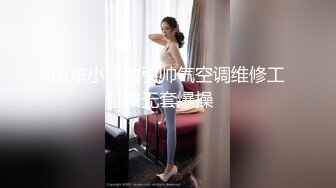 下海被金主包养的女大学生被调教成了乖巧听话的母狗 骑乘时高潮忍不住销魂呻吟