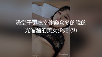 淫荡美女黑丝情趣抠逼吃奶69口交，无套爆草抽插多体位蹂躏