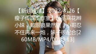 麻豆传媒 MDSR-0004-1《金麟岂是池中物》龙回故乡百穴齐插[MP4/1230MB]