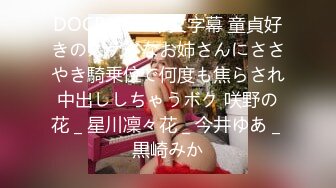 真实大学女生寝室【大学生活好】室友刷综艺，学生妹床上抠穴，厕所撒尿特写，大黑牛自慰，现在的00后们太疯狂，一下午赚几千