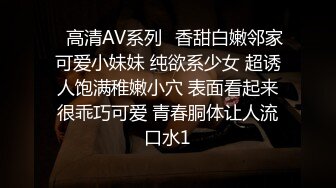 最新流出私房售价100元??三人组迷玩大神老梦捂七??口爆颜射高颜值气质美少妇高清完整版