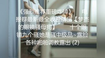 人气反差ASMR女网黄「deerlong」OF性爱私拍在反差骚货的口舌服务口爆后再干一炮