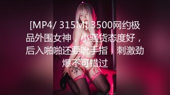 [MP4/841MB]杏吧阿柒探花-2