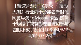 PMUP006 蜜桃影像传媒 御姐变装游戏 到我胯下享受爱 七七