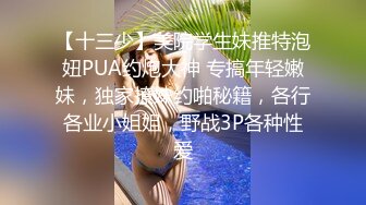 某航空空姐美女家中沙发上和老公激情啪啪自拍,操完后嫌不过瘾自己用大震动棒狂震！