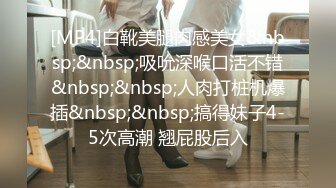 【国产版】[WTB-067] 开工大吉 骚气女主管到府唤醒装病员工 乌托邦