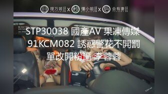 [MP4]180CM极品女神 坐在身上拨弄奶头 超近距离特写深喉 让妹子自摸扛腿抽猛操