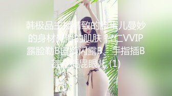 十月最新流出大神男扮女装潜入水上乐园更衣室偷拍 差点翻车被机车母女发现异样对着看4K高清版