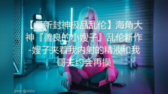 “小母狗我看你怎么勾引老公的”对白淫荡露脸美女小玉黑丝吊带卫生间自摸口交求草回床上直接操屁眼淫叫说好爽