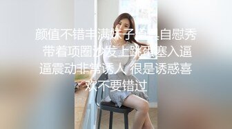 [MP4/ 1012M] 小娜娜，黑丝气质骚少妇，多姿势啪啪，用手掰开黑木耳，里面还是粉嫩的，最后内射