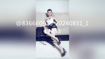 性感小骚货 淫乳女神〖下面有根棒棒糖〗无套爆操性感空乘制服的小骚货，魔鬼身材白虎粉逼无套中出内射