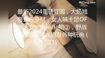 [MP4]环境简陋极品美妞为赚钱下海&nbsp;&nbsp;难得一见粉嫩美穴&nbsp;&nbsp;大白肥臀翘起扭动&nbsp;&nbsp;往上视角拍摄揉搓小穴&nbsp;&nbsp;自摸了几下一脸潮