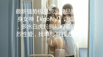 CB.P站 亚裔高颜值美女【yoonipooni】直播合集  (28)