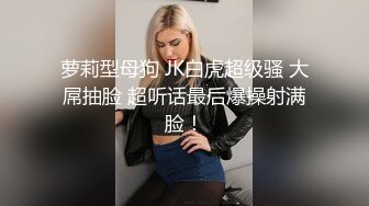 性虐骚逼老婆