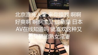 9-1新流出酒店偷拍 年轻情侣开房极品身材反差婊女友醒后兴致来了后上演极速扭动