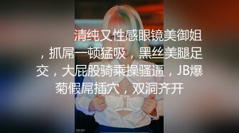 商场女厕偷拍 大长腿破洞牛仔裤少妇的B可真黑