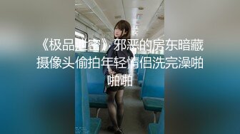 [MP4/386MB]性爱泄密重磅实拍大神XX君约炮闷骚女学生 再操健身教练 超强火力输出