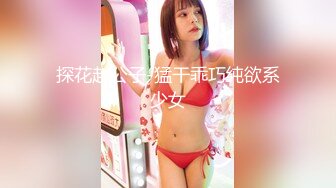 【新速片遞】 ✨性感白丝大长腿✨清纯校花女神 外表矜持 私下浪荡，性感白丝美腿站着被大鸡巴操，超嫩小骚逼干的淫水泛滥[542M/MP4/17:57]