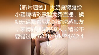 白嫩苏苏白丝女仆装激情后入抽插