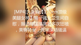 周末邀学长辅导学业，表白后被后入狂肏口爆