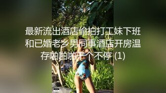 绿帽老公带着漂亮老婆参加淫乱的3P派对完美露脸