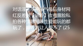 [MP4]性感粉色长裙少妇啪啪穿上连体开档丝袜舔弄口交抽插猛操